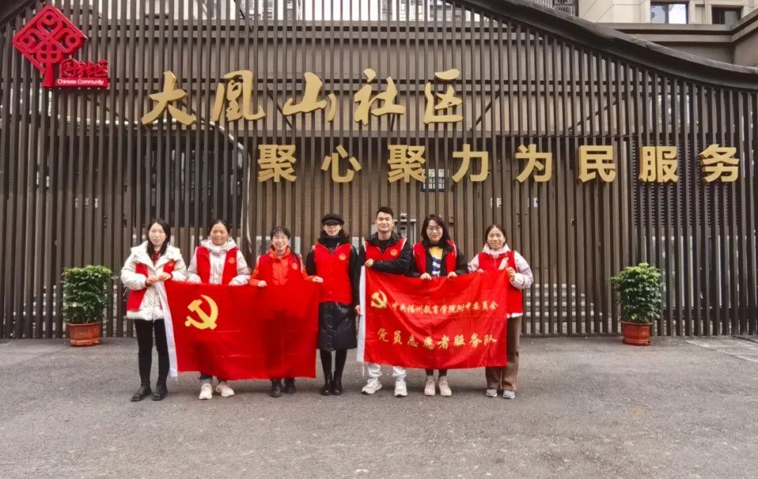 情暖拗九节 党群志愿行