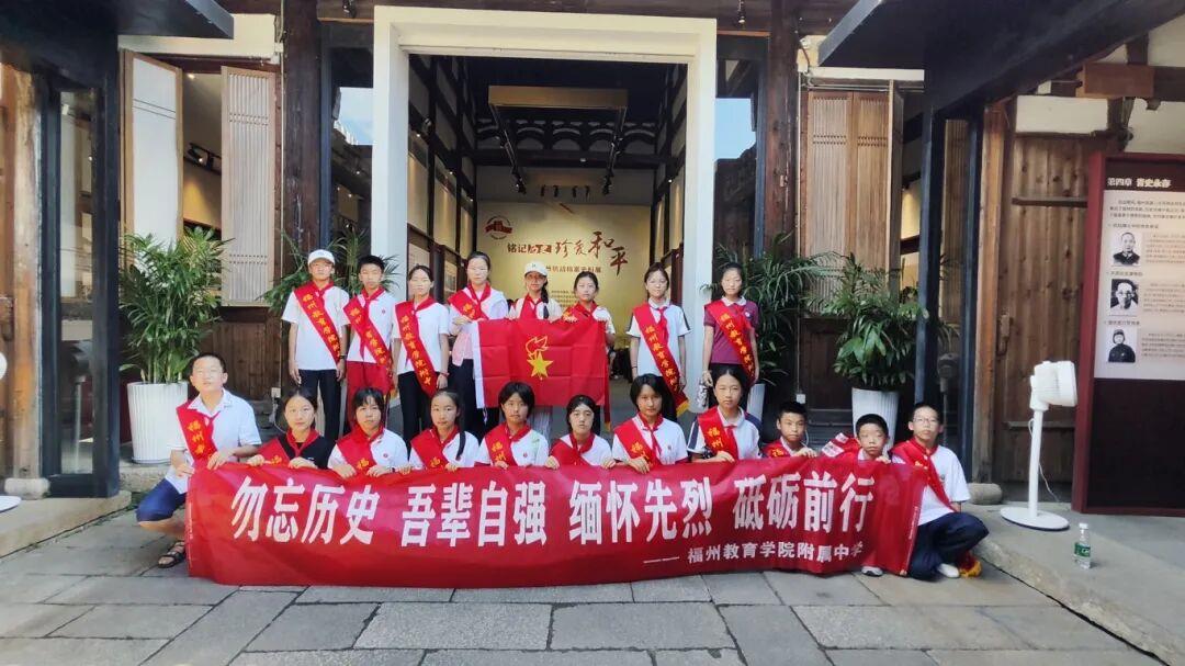 铭记历史 珍爱和平  纪念九·一八主题活动