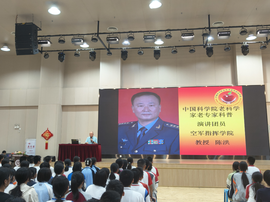 阅兵启智 思政引航  “从阅兵场到强国梦” 福建科普大讲坛军事专题科普报告